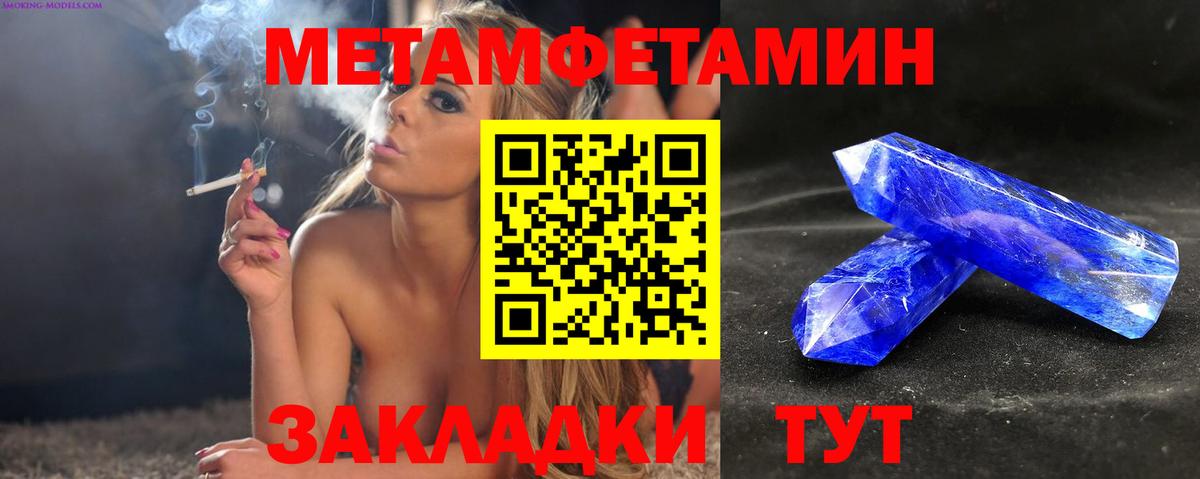 Амфетамин Розовый  Amphetamine  Москва  Amphetamine  Вход с VPN 