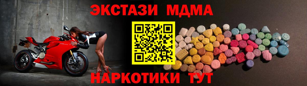 ЭКСТАЗИ Cube Москва