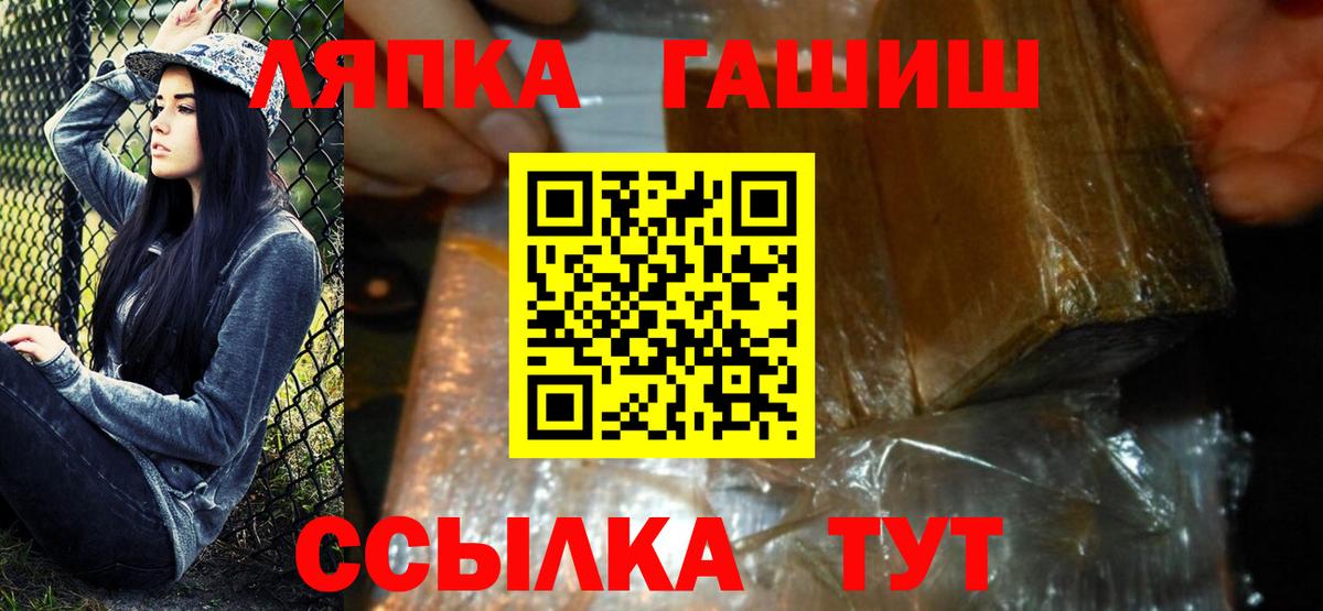 ГАШИШ 40% ТГК Москва