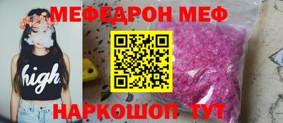 таблы Тулун