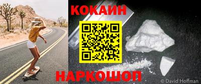 таблы Тулун