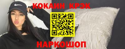 таблы Тулун