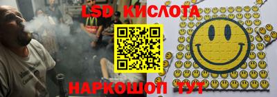 таблы Тулун