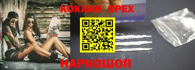 таблы Тулун