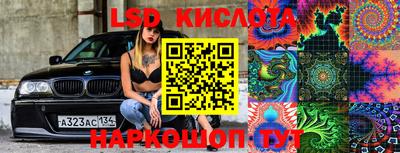 ПСИЛОЦИБИНОВЫЕ ГРИБЫ Тула