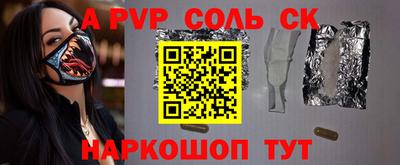 таблы Тулун