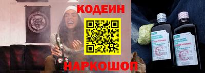таблы Тулун