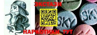 сатива Туймазы