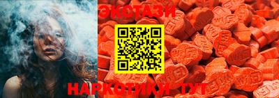 ПСИЛОЦИБИНОВЫЕ ГРИБЫ Тула