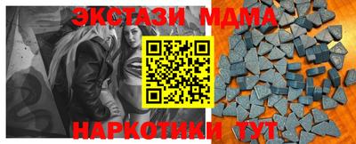 ПСИЛОЦИБИНОВЫЕ ГРИБЫ Тула