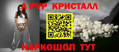 таблы Тулун