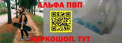 таблы Тулун