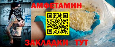 ПСИЛОЦИБИНОВЫЕ ГРИБЫ Тула