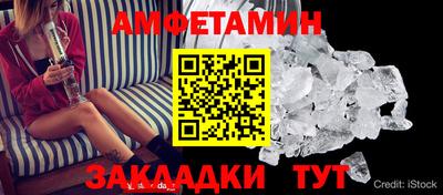 сатива Туймазы