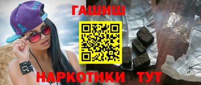 сатива Туймазы