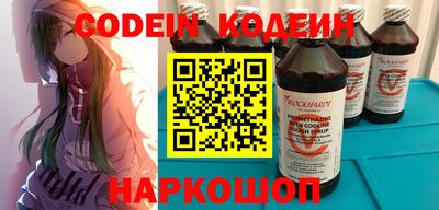 таблы Тулун