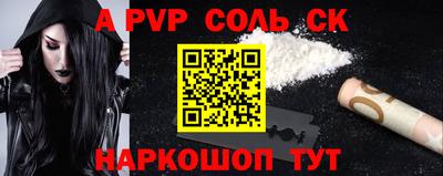 сатива Туймазы