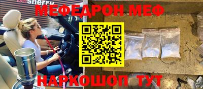 таблы Тулун