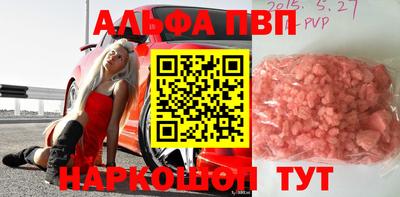 таблы Тулун