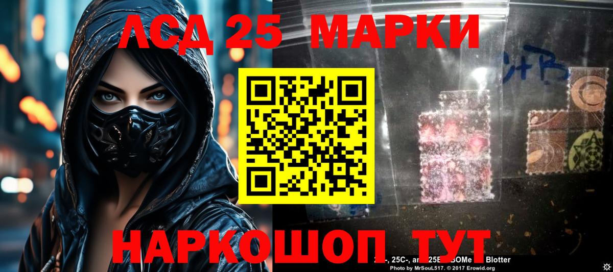 ЛСД экстази ecstasy  Лсд 25 экстази ecstasy  Москва  Вход с VPN 