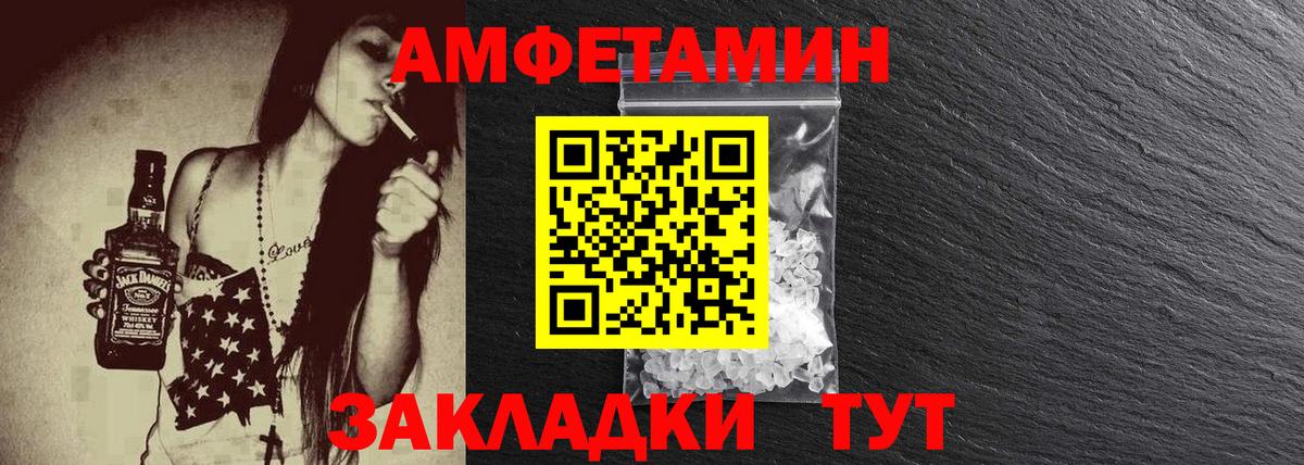 Москва  Метамфетамин мет  Вход с VPN 