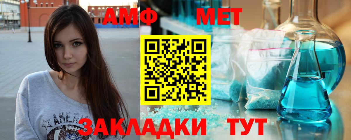 Купить наркотики цена  NBOMe  Москва  Метамфетамин  Вход с VPN  МЕФ кристаллы  Марихуана  Гашиш  Кетамин 