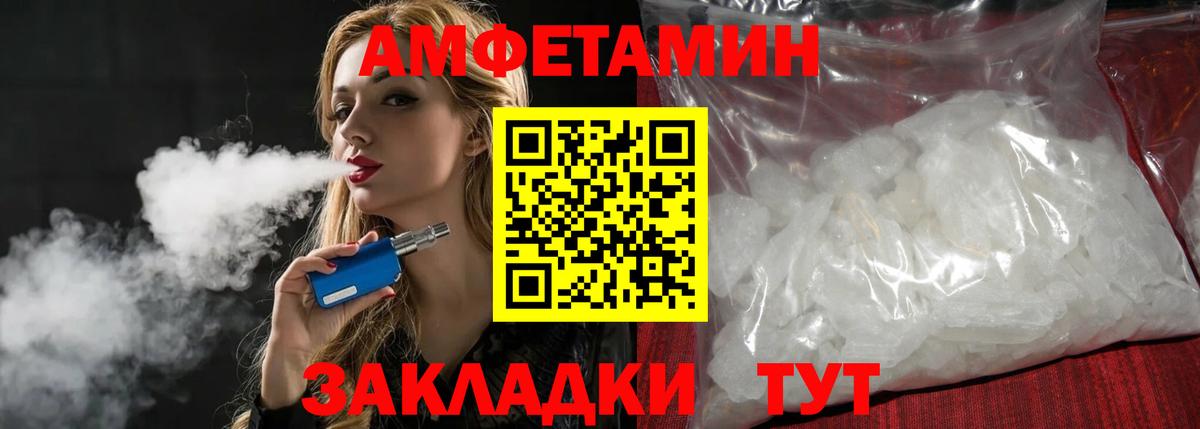 Метамфетамин кристалл Москва