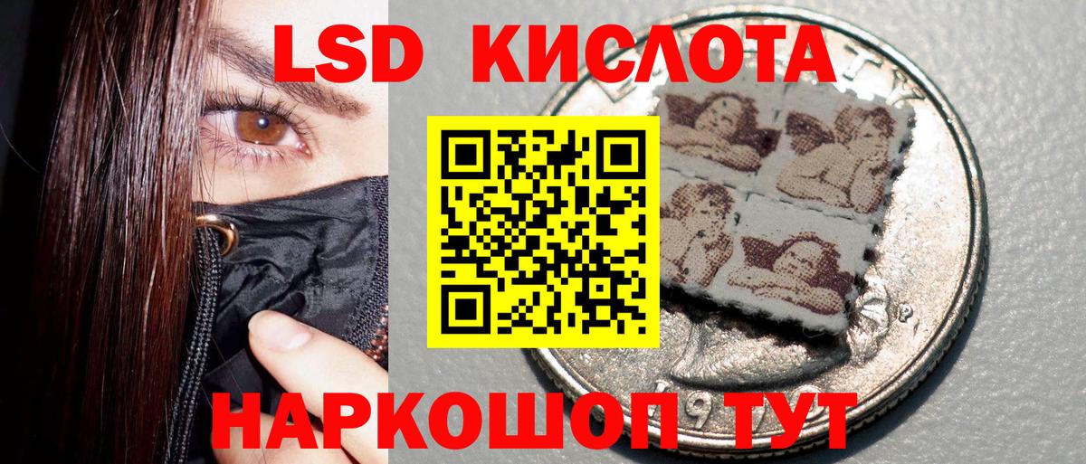 Москва  даркнет сайт  Вход с VPN  Марки 25I-NBOMe 1,8мг  Наркотические марки 